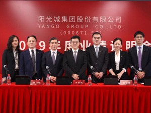 净负债率再降44% 阳光城稳健冲刺2000亿+