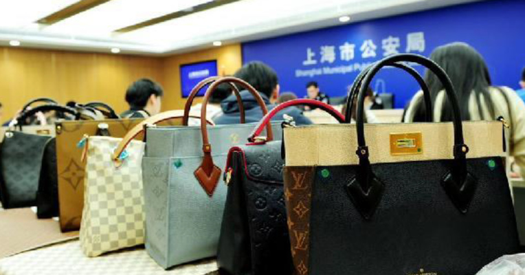 视频丨全国首例假冒LV等箱包原材料案告破 涉案2亿余元