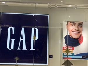 关闭3778家店 比爱马仕们更难救的是GAP们