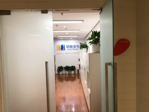 当当网夺权大戏结局未卜 但有员工吐槽俞渝管理极其“残忍”、欢迎李国庆回归