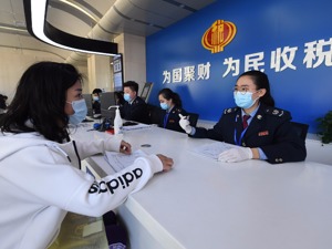 税务部门发布个税年度汇算“五提醒”，退税“秘笈”勿轻信(理财参谋)