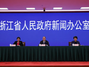 同比下降5.6%，浙江2020年一季度GDP出炉