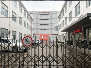 疫情下苹果“砍单”波及供应链：领益智造旗下赛尔康深圳裁减临时工