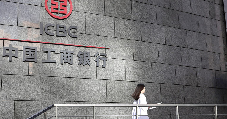 工行：4月28日9点起暂停原油、天然气等产品的开仓交易