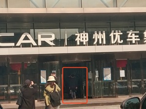 突发！瑞幸咖啡北京总部现工商执法车辆 两拨执法人员进入公司总部