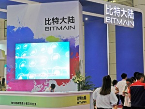 终审维持原裁定，比特大陆与詹克团股东资格确认纠纷落下帷幕？公司：本次是管辖裁定