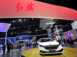 一汽集团将成立合资公司 打造红旗S系跑车 