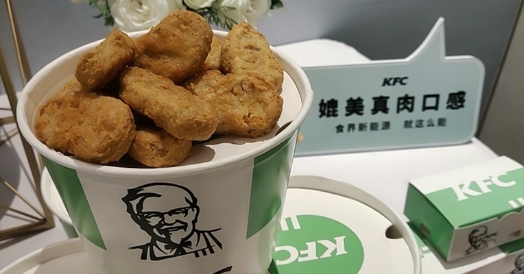 视频丨植物肉鸡块来了！口感你满意吗？