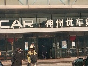 瑞幸22亿财务造假发酵 执法人员进入总部调查超6小时