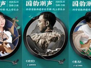 国风猛刮的娱乐产业，国潮音乐如何破圈？