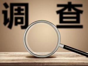 警察危险驾驶获刑后继续任职，官方称已经在调查