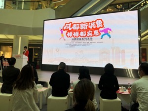 21000家门店、上亿元消费券 成都推出提振新消费“组合拳”