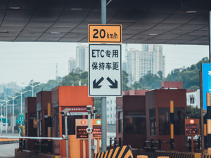通知！5月6日零时起恢复全国收费公路收费，有哪些细节需要注意？