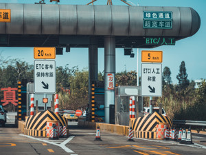 高速公路即将开始收费！怎么收? 哪些有优惠？ETC用户需要注意什么？最新回应来了