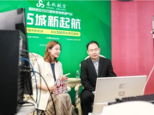 航司多举措“自救”    春秋航空开通长三角地区短途航班 