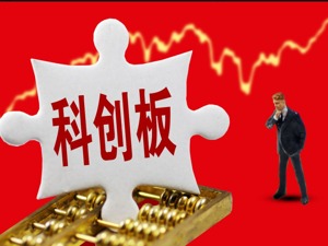 极米科技等三家企业完成上市辅导 科创板“川军团”有望继续扩充