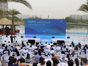 成都释放绿道新机遇：  发布100个新场景100个新产品，场景投资需求612亿