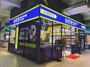 重构餐饮消费场景，万亿新零售市场能否成为行业突破口？