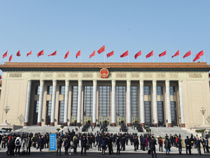十三届全国人大常委会第十七次会议在京闭幕