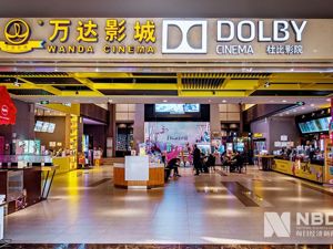 万达电影一季度亏损6亿元：600余家影城仍停业，《唐人街探案3》因疫情未能如期上映