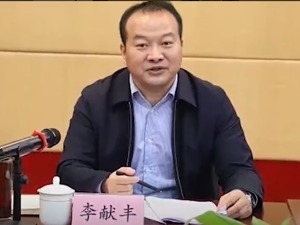 警方查卖淫团伙牵出李献丰涉嫌嫖娼 此前被指涉性侵未成年 已免职