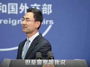 外国记者称三次去公园遭拒？ 耿爽：外交部记者会不是解决个人困扰的合适场合