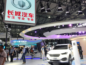 发改委等11部门联合发通知鼓励“买车”：延长国六过渡期、下调车贷首付比例、下调贷款利率、延长还款期限……