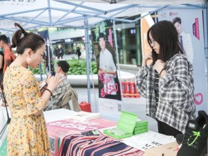 520社会责任日：关注可持续消费 让责任成为一种流行文化
