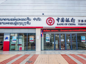 中国银行“原油宝”后续：已委托律师向CME发函，敦促其调查原油期货市场价格异常波动的原因