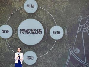 天府绿道•蓉绘未来 明日，新晋网红地打卡新经济