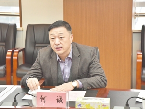 复苏中的西安〡陕哈实业集团有限公司董事长、哈萨克斯坦国际一体化基金会秘书长何诚：借势“疫”后复苏 搭建“一带一路”新合作