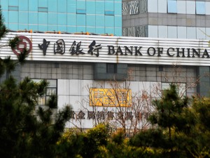 银保监会表态原油宝事件：正在调查！要求中行尽快梳理查清问题