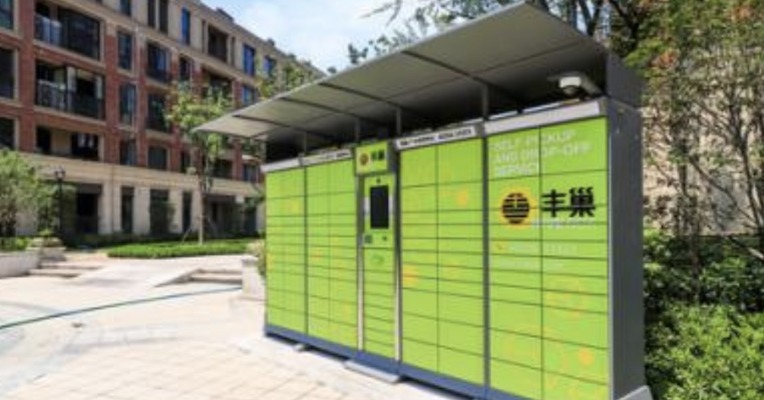 视频｜丰巢快递柜超12小时收费 2亿用户答应吗?