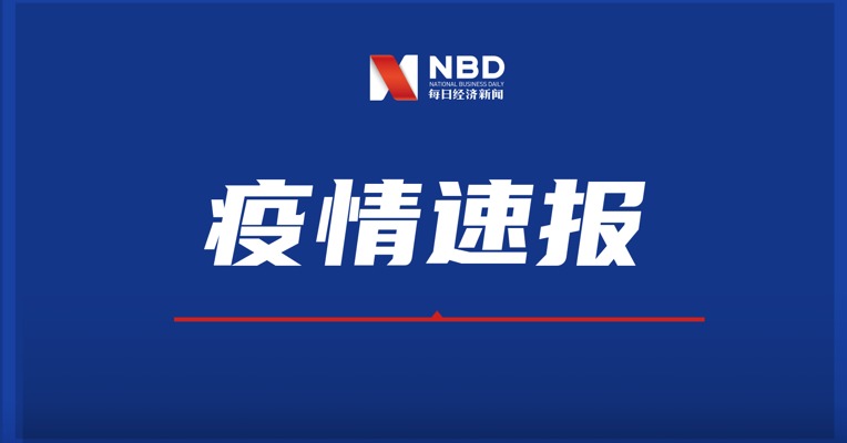 美国确诊逾112万例 占全球确诊数近1/3 纽约州逾240万人或被感染