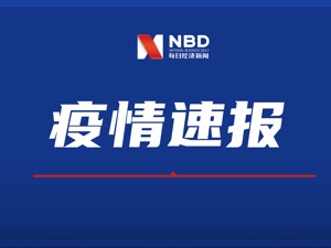 单日新增创新高 印度新冠肺炎确诊病例升至39980例