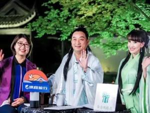 穿古装、吃馄饨，这些老板“抛开”数十亿身家，跨界学“李佳琦”直播，你会买单吗？