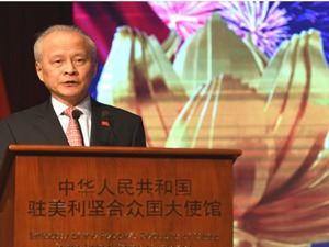 中国驻美大使崔天凯在华盛顿邮报发文：“逢中必反”将贻误中美合作抗疫的努力，指责游戏该结束了！