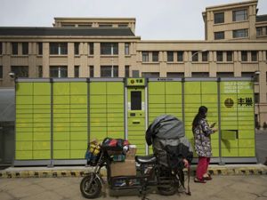 刚刚宣布付费会员服务，丰巢又有大动作：你家楼下的速递易被它收购！