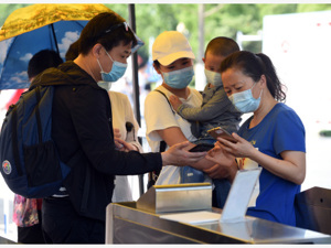 “五一”节后首日部分城市健康码现故障，北京市政府服务热线：多部门正协调处理