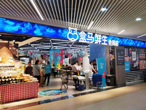 赢了上海却败走福州？盒马：策略性退出福州待完善再进