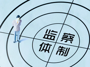 造成恶劣社会影响！北京一科员被“双开”：嫖娼并殴打妻子