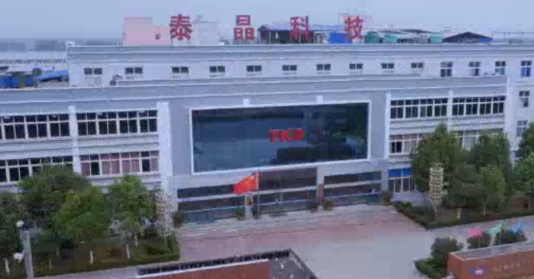 视频丨泰晶转债开盘暴跌30%  触发盘中临时停牌