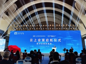 全球贸易新契机？疫下全球会展业临“冬” 腾讯、阿里纷纷看上云展生意