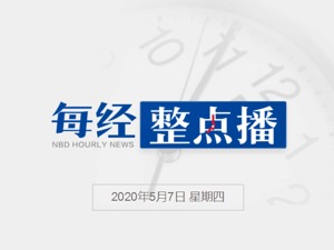 每经16点丨虎门大桥涡振持续超20小时，最新情况：午间仍有晃动；为躲避疫情偷渡入境，首名一级挂牌督捕涉毒逃犯落网