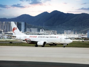 京东快递航空战略再加码：发力大湾区与长三角 次日达城市圈扩容300%