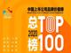 Qq__20200507183025.thumb_hs