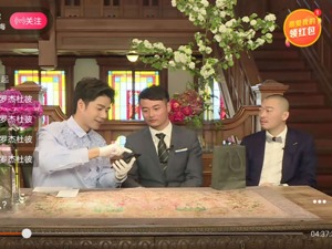 谁在一分钟内网购了35万元的限量款腕表？