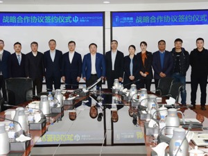 零跑"牵手"一汽轿车  欲联合开发智能电动汽车