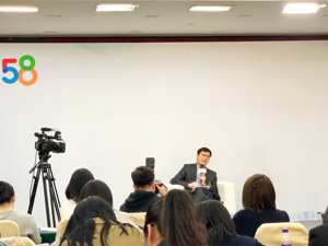 58同城姚劲波：疫情至少让在线化提速三年，准备将过去15年积累资金全部投向市场