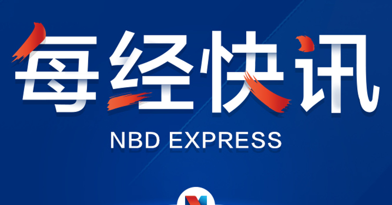 深交所：暂停成都天翔环境股份有限公司股票上市